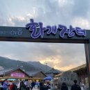 학돌 수수부꾸미 네이버블로그
