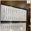 중국집 | [맛집여행] 남원 광한루원 경방루 중국집 솔직후기