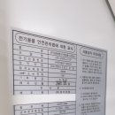 청우물산
