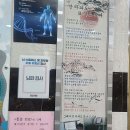 두리마취통증의학과의원 티스토리