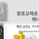 동구릉로103번길 이미지