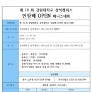 수정-19 이미지