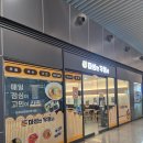 마성면우동리 | 익산역 맛집 마성면 우동리 다녀온 후기 소바 우동 김밥 간단한 식사