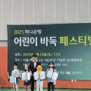 웅비슈퍼 이미지