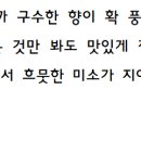 고기스타망치 네이버블로그