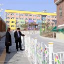 양현초교병설유치원 이미지