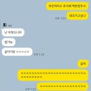 세븐일레븐(김해신어점) | 🇹🇭 BKK #3