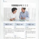 성모복지용구