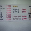 오미식당 이미지