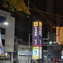 구공탄석쇠구이투 | 대구 남구 현지인 찐 3대 막창맛집 구공탄막창 솔직후기