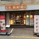 하노이 | 선릉역점심 선릉쌀국수 <서울하노이> 하노이곰탕 후기