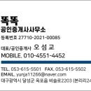 논공읍 행정복지센터 이미지