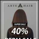 아르떼헤어샵 이미지