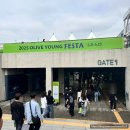 올영페스타 2025 오전타임 다녀온 후기-부스별 사진 포함 추천부스