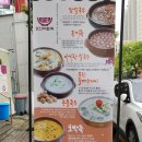 팥사랑칼국수 이미지