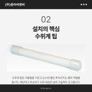 수위계 네이버블로그