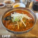 청도군-13 | 경북 청도 중식 현지인 로컬 맛집 내돈내산 후기ㅣ다락원