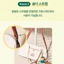 스타벅스 2025 여름 프리퀀시 – 라코스테 멀티플백 그린 수령 후기 (with 수령 팁 &amp; 사이즈 정보)