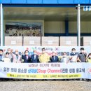남해군흑마늘 주식회사