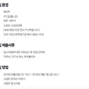 에이엔에프주