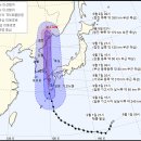 10호태풍 하이선 예상경로 (한미일 3국 기상센터) 이미지