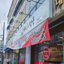 GS25예산역전로점 | 예산터미널 근처 뼈구이를 먹을 수 있는 옛날시골얼큰이뼈해장국 후기