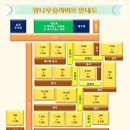 가평힐링캠프 이미지