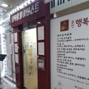행복한피아니스트음악학원 이미지
