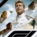 (영화) 한여름에 심장이 뜨거운 영화추천, F1 더 무비 이미지