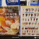 맘스터치 증평점 이미지