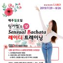라코 이미지