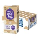 우유