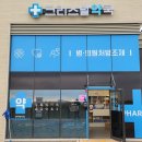 크리스탈약국 이미지