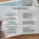 다이어트떡, 햇살시루 V팩 내돈내산 종류별 후기 (투톤시루/떡보앙/찰품샌/더블샌딩)