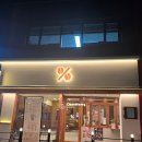 텐퍼센트파주 이미지