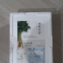 고고팜 | 부모님선물 추천템｜평택새싹삼 닥터고고팜 새싹인삼 솔직후기