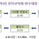 안양예술공원 입구_상 이미지