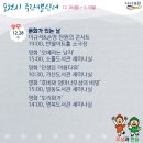 (주)오성이엔지