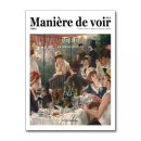 마니에르(Maniere)