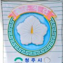 월오동묵집 이미지