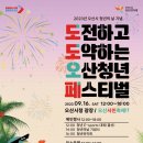 도도한 쿠키뉴스