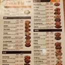 가마치치킨 - 영동군 계산로 12 | 가마치치킨