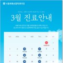 이레치과 이미지