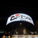 달인의찜닭 하양점 이미지