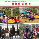 온수감리교회