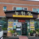 충남신발상회