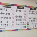 강사또 이미지