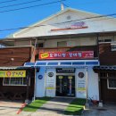 전가네 도가니탕 갈비찜 이미지