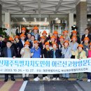 부산제주도민회 이미지