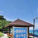 호미반도해안둘레길 이미지